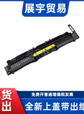 适用惠普HP104定影盖板M104A M106A M134 M130 M132 102W组件上盖