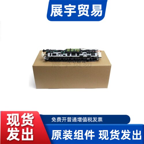 原装惠普M126A/127128A定影组件
