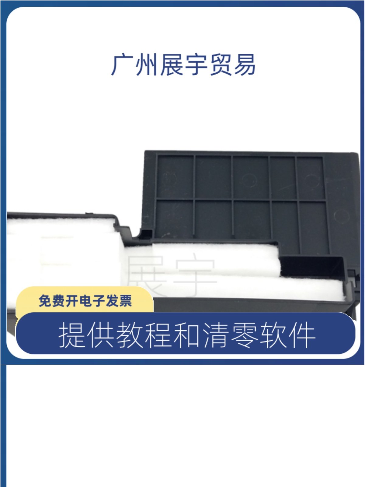 EPSON L351 폐잉크통 L380 L301 L353 L210 프린터 폐잉크 패드에 ??적합