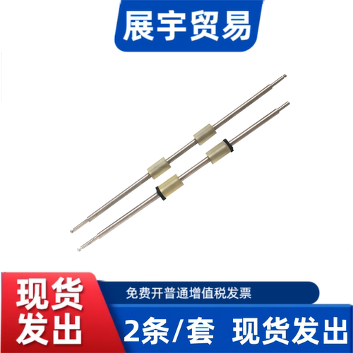 富士通iX500系列走纸搓纸辊