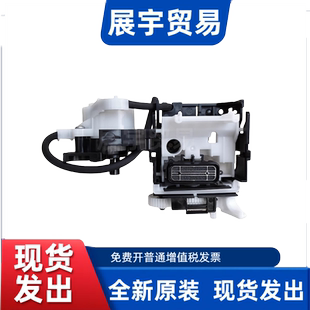 原装EPSON爱普生L4168 L4158 L4269 L4156 L4268吸墨泵 清洁单元