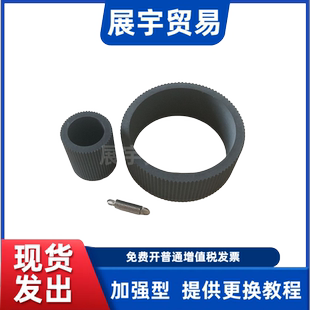 1400 1900 2400 L1800进纸轮 L1300 爱普生R1390搓纸轮 适用 1100