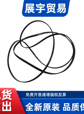 适用 原装 爱普生L15158字车皮带L15160 L15168 m15147 走纸皮带