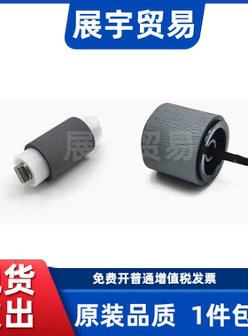 适用 三星3325搓纸轮 M3375HD 3825ND 3870 3875 4075 4025进纸轮