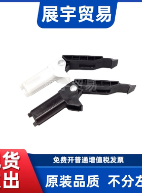 适用CANON佳能MF4452扫描盖板卡扣4450支撑脚4550D合页4570DN支架