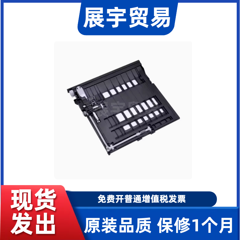 联想至像L30703070M3070双面器