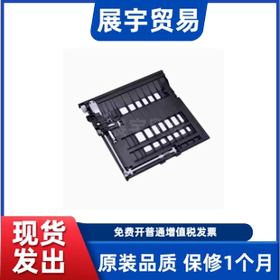 3070DW M3070 3078 3075双面器 适用联想至像L3070 双面单元 3070