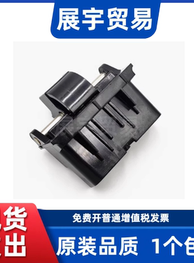 适用惠普M427支撑架m402 m277 377 477 m429 426m428稿台合页支架