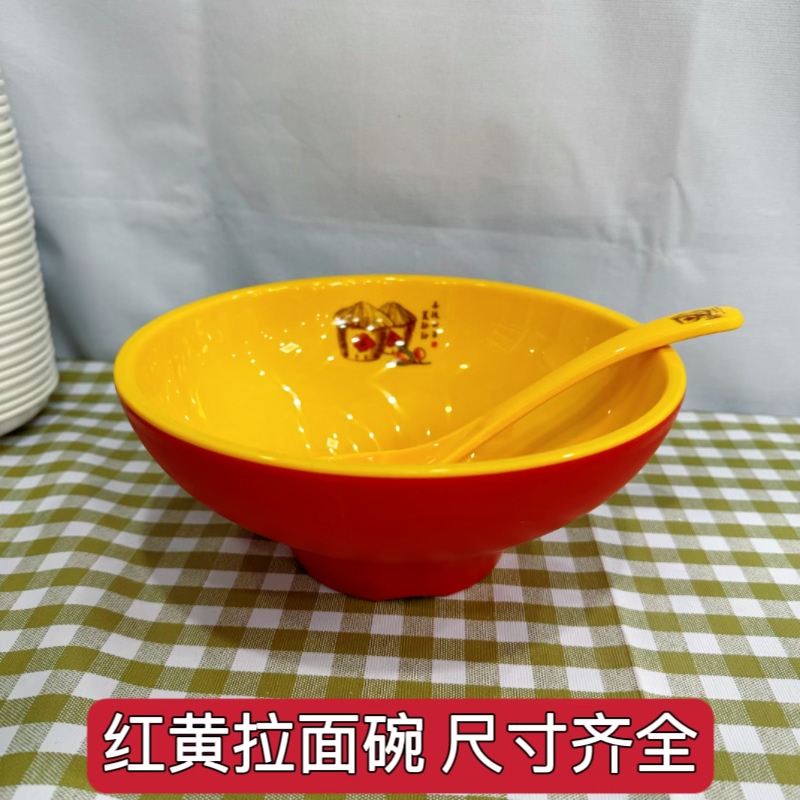 密胺仿瓷红黄双色高脚面碗特色烩碗