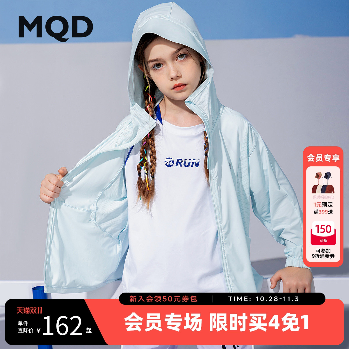 实力抗紫外线男童女童防晒服透气轻薄连帽加宽户外宽松遮阳外套