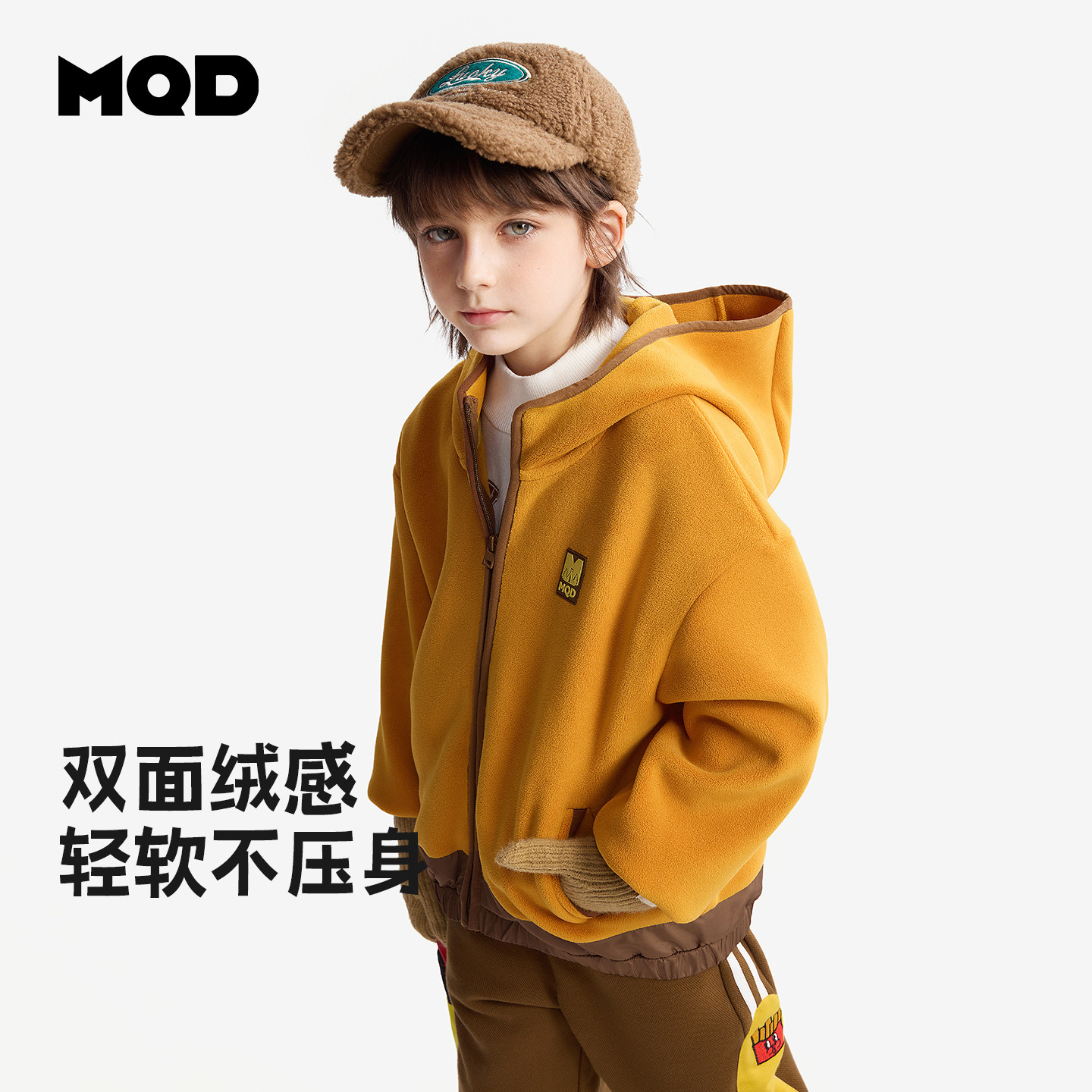 MQD马骑顿童装男童颗粒绒加厚外套冬款宝宝儿童双面奥粒绒夹克衫