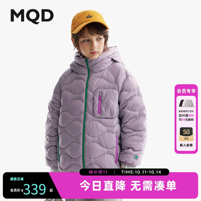 【无氟】MQD儿童三防羽绒服轻柔25冬季新款男女童面包服羽绒外套