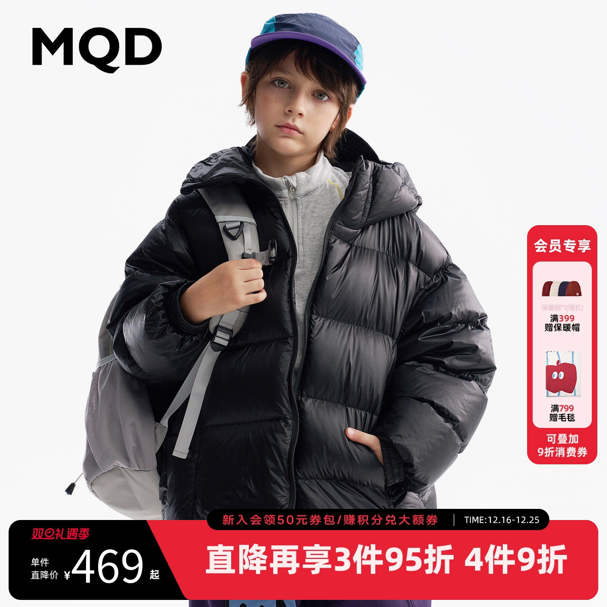 【无氟】MQD儿童三防羽绒服加厚2025冬季新款男女童保暖羽绒外套