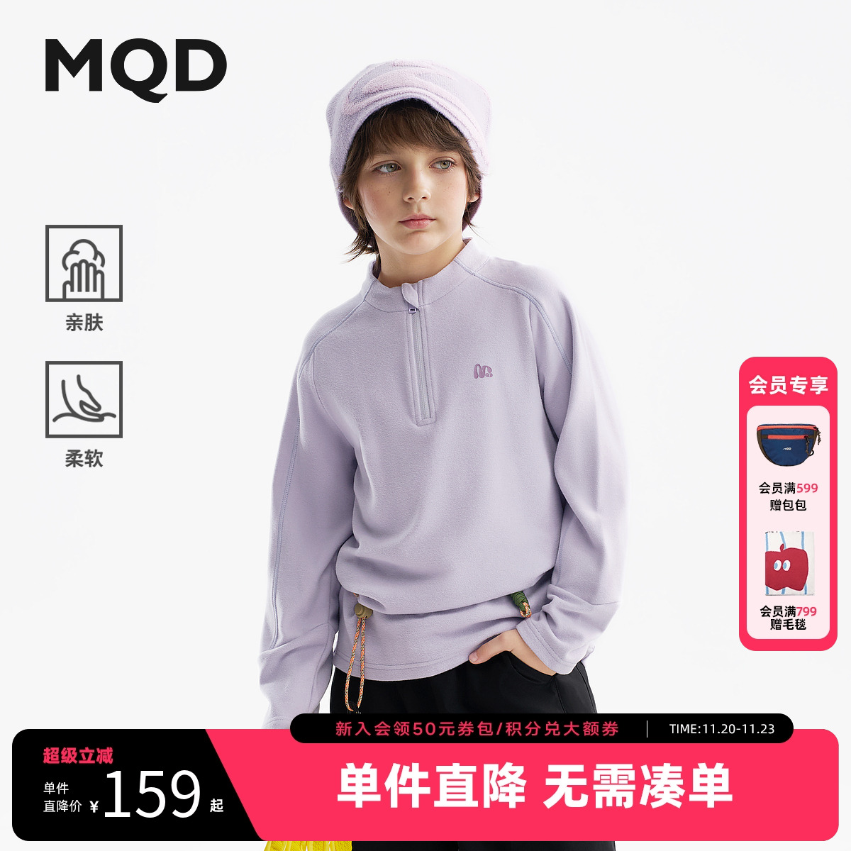 【蓄暖】MQD童装儿童德绒打底衫2025秋冬新款男女童长袖半开襟T恤