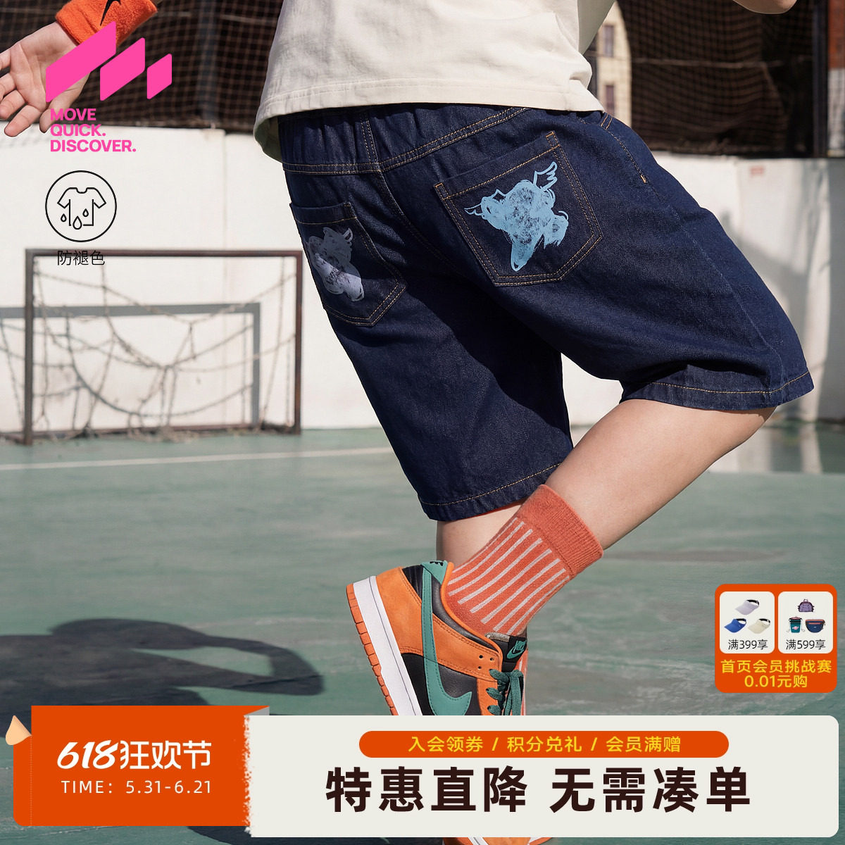 【防褪色】MQD男童牛仔短裤26夏季新款儿童青少年宽松休闲五分