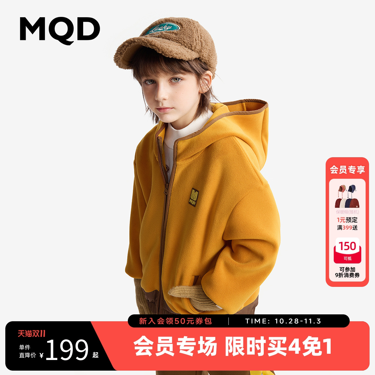 MQD童装男童双面奥粒绒外套保暖