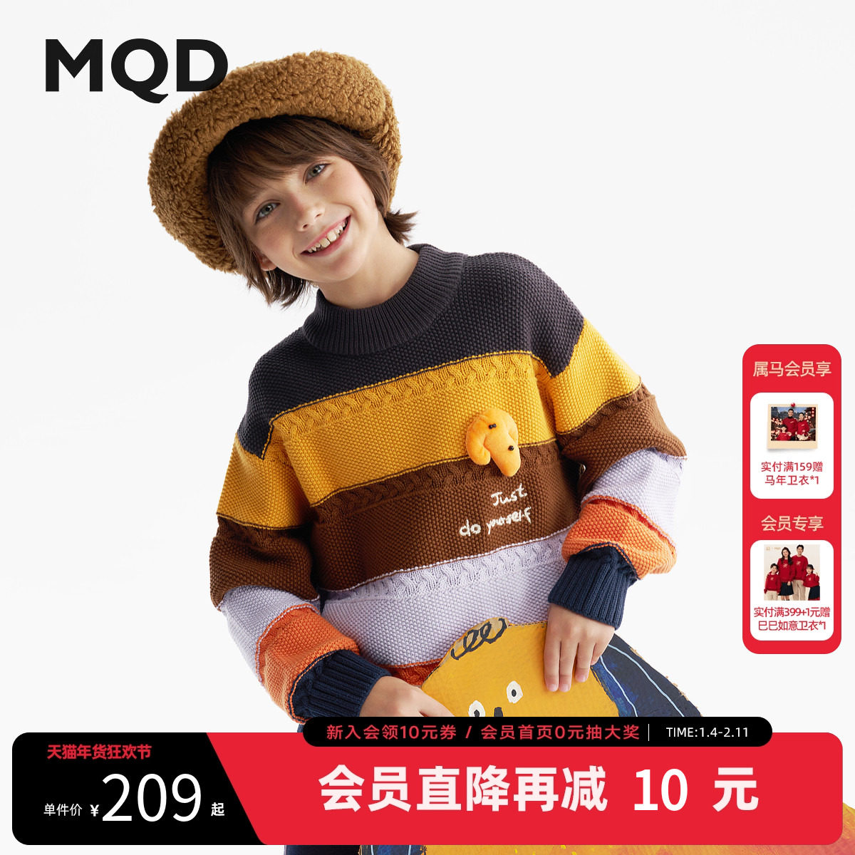 [VIP]MQD童装男童毛衣针织衫2025冬季新款儿童加厚保暖半高领条纹,童装/婴儿装/亲子装,毛衣/针织衫,淘宝优惠券,粉丝福利购,淘宝优惠卷