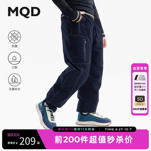 MQD童裝 無氟 VIP 男女三防抗菌加厚休 2025冬季 新款 兒童羽絨褲