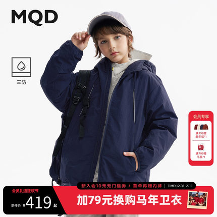 [VIP]【无氟】MQD儿童轻薄三防羽绒服2025冬季新款男女童羽绒夹克