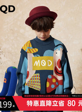 [VIP]【设计师系列】MQD童装男童针织衫秋冬款儿童加厚毛衣半高领