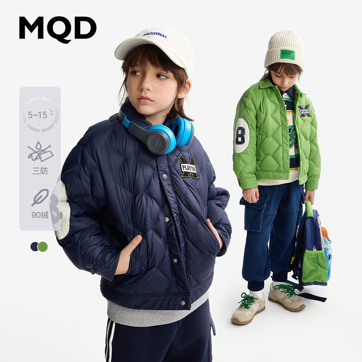 [VIP]【设计师系列】MQD童装儿童轻薄羽绒服2025秋冬新款
