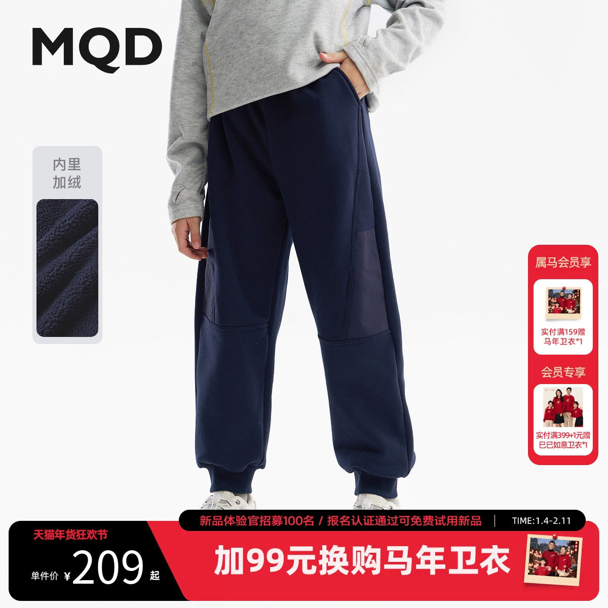 [VIP]【蓄暖】MQD童装男童加绒加厚运动裤2025冬季新款儿