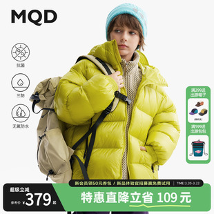 D【无氟】MQD儿童三防羽绒服加厚2025冬季新款男女童保暖羽绒外套