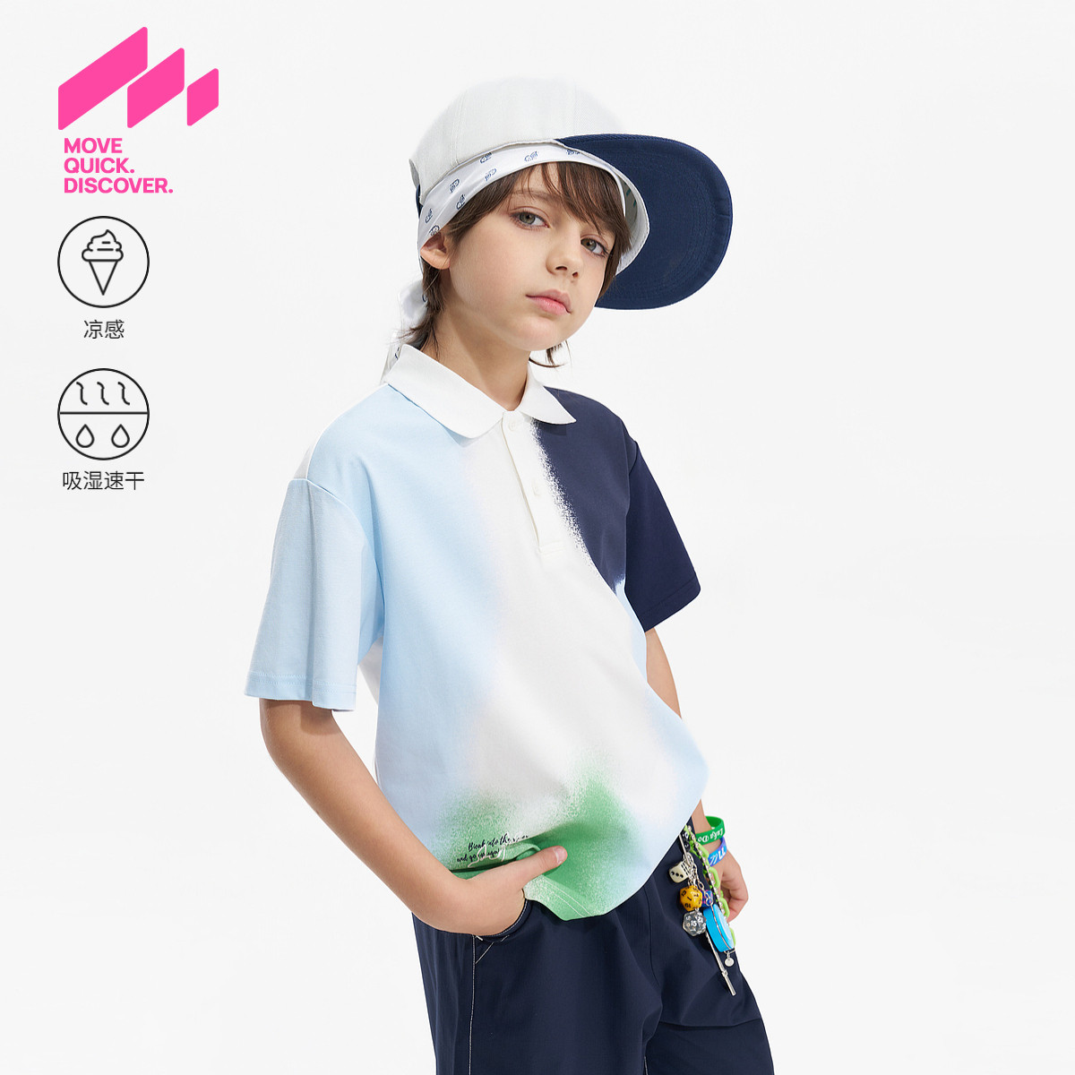 MQD马骑顿男童夏季短袖速干polo图片