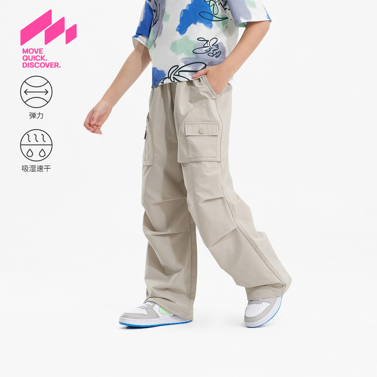 MQD马骑顿男童夏季速干休闲裤图片