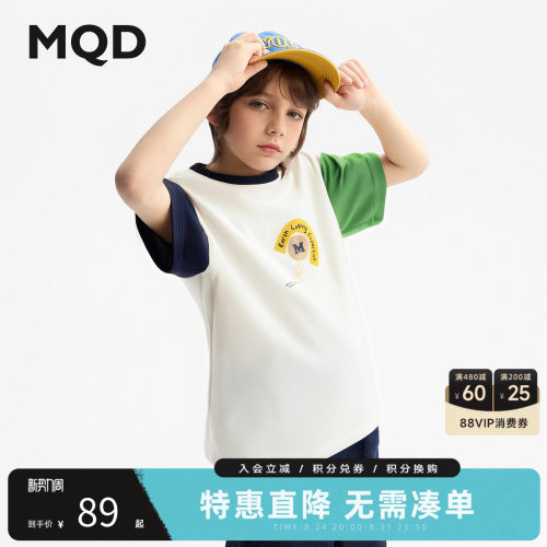 【吸湿速干】MQD童装儿童短袖T恤2025夏装新款男童圆领短袖