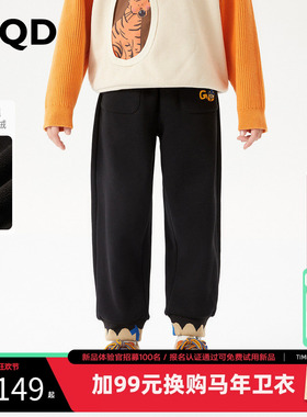 [VIP]MQD童装男童冬季加绒针织裤中大儿童保暖运动裤卫裤长裤子