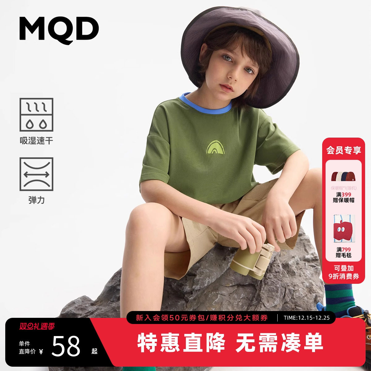 【吸湿速干】MQD童装男童短袖T恤2025夏装新款儿童卡通上衣短