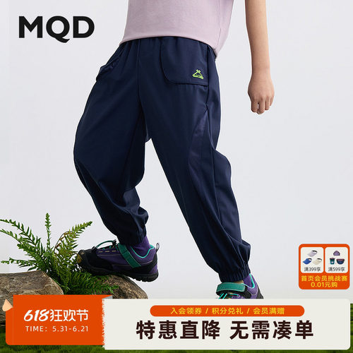 MQD童装男童学院风运动跑步卫裤蚊裤束脚青少年针织裤休闲裤舒适
