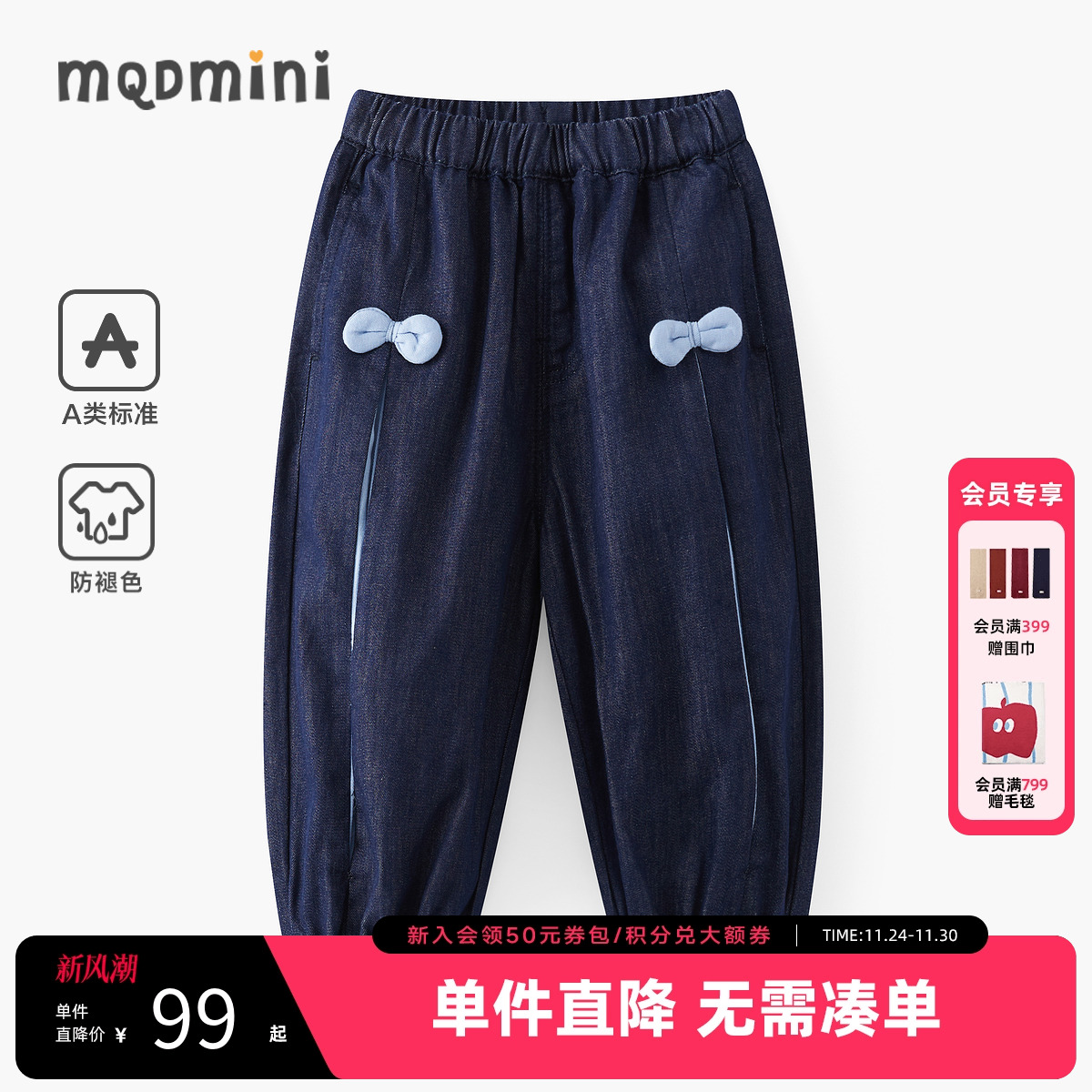 MQD童装女童牛仔裤2025夏季新款儿童九分灯笼裤女孩休闲长裤子