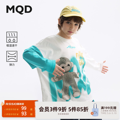 [VIP]【吸湿速干】MQD男童长袖T恤春装新款儿童打底衫中大童上衣