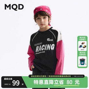 MQD童装男童长袖t恤新款宝宝春装儿童打底衫撞色潮女童T恤