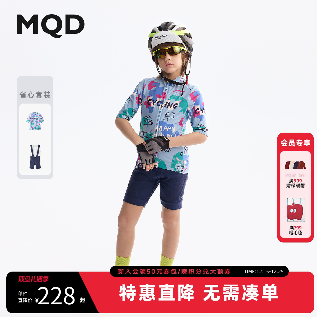 【吸湿速干】MQD童装儿童短袖t恤2025夏季新款网眼上衣男童运动服