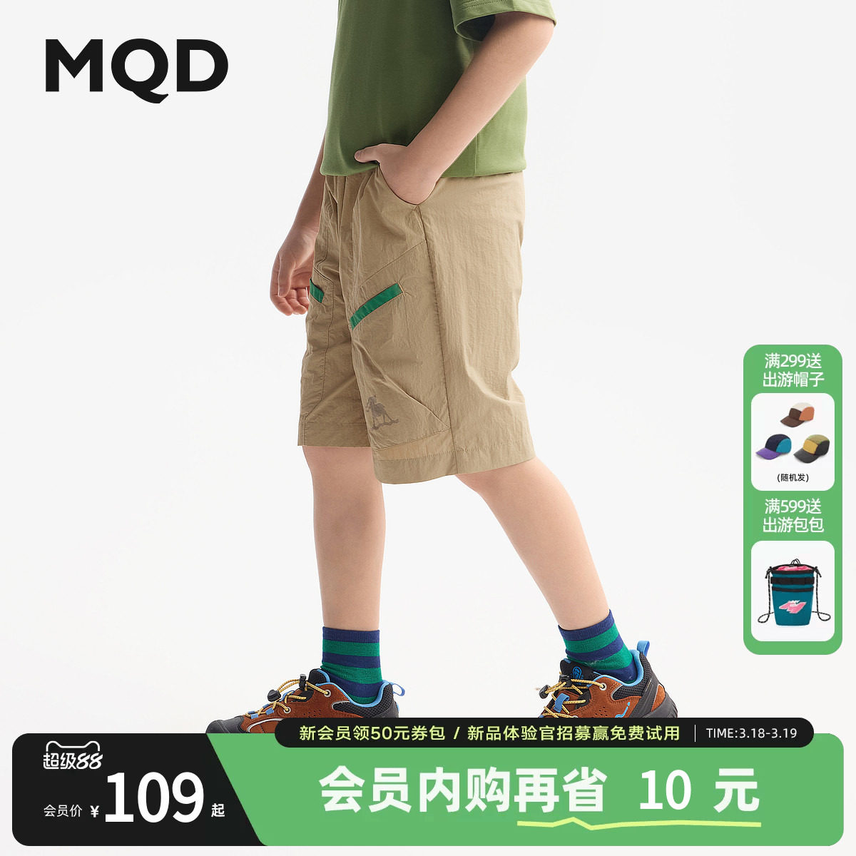 MQD童装男童工装短裤夏装新款儿童宽松五分休闲裤百搭短裤