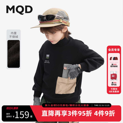 MQD童装男童加绒卫衣2025秋冬新款儿童半高领保暖上衣潮酷外套