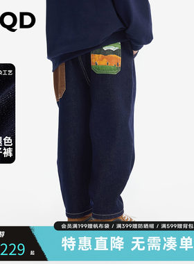 MQD男童防褪色宽松牛仔长裤
