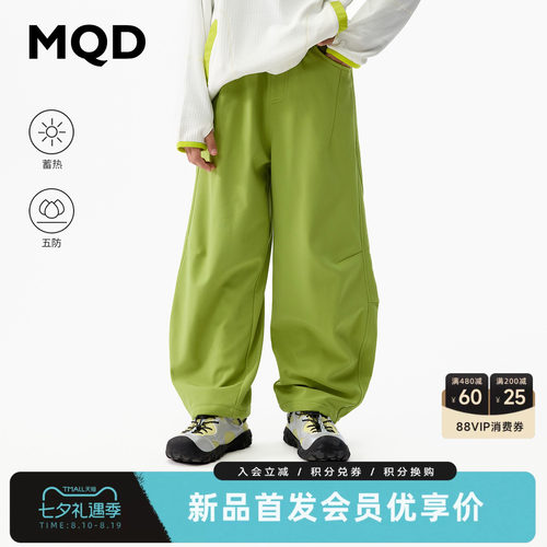 MQD马骑顿童装儿童五防弯刀裤秋装男女童户外宽松防水耐磨休闲裤