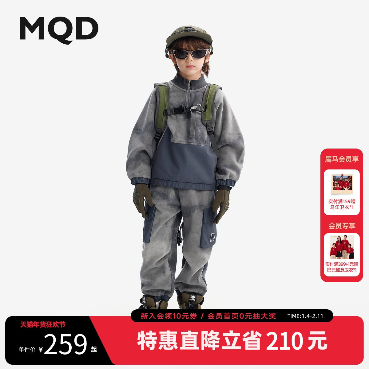 MQD童装儿童卫衣套装冬季新款男童加绒加厚户外工装防风两件套,童装/婴儿装/亲子装,套装,淘宝优惠券,粉丝福利购,淘宝优惠卷