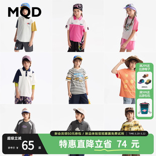 【179任选3件】MQD童装儿童短袖T恤夏季男童女童撞色印花宽松T恤