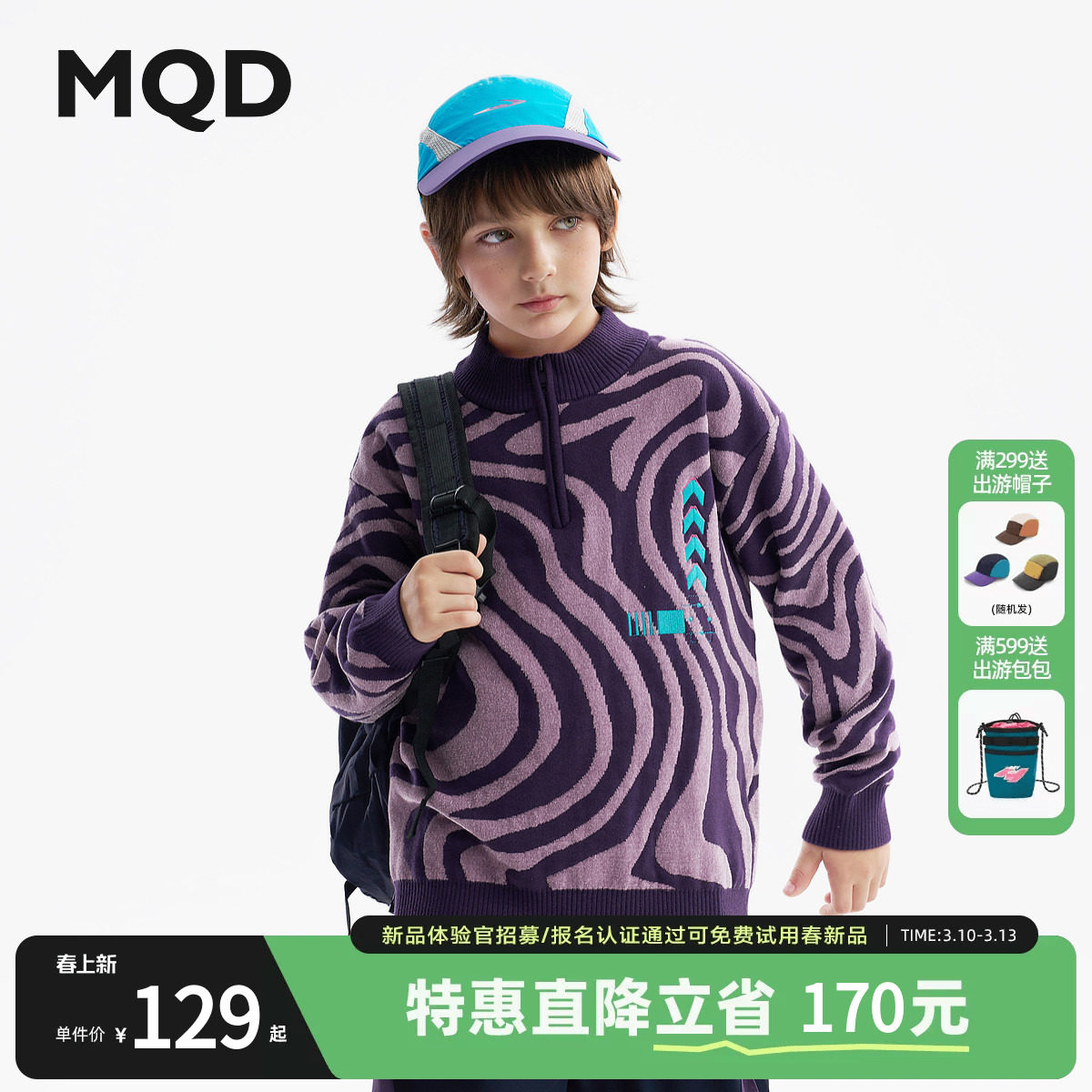 [Z]MQD童装儿童半开襟加厚保暖毛衣2025冬季新款男女童半高领针织