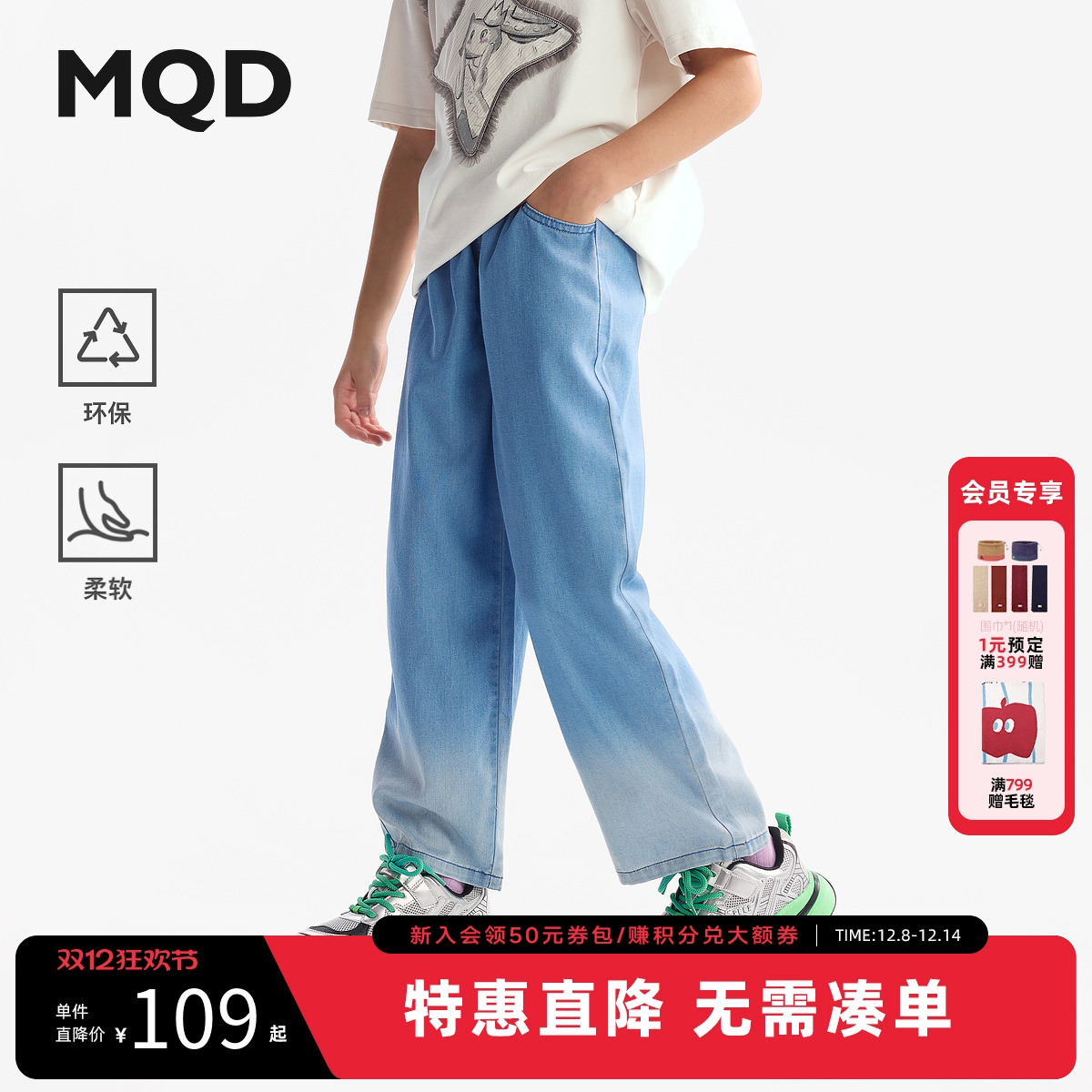 MQD童装女童牛仔裤2025夏季新款儿童长裤子女宝休闲宽松直筒裤子