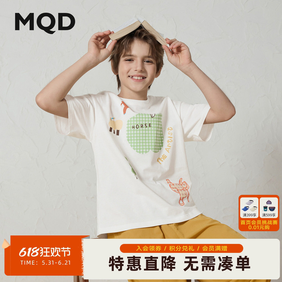 【纯棉】MQD童装男童26夏新款卡通亲肤短袖T恤童趣9百搭舒适