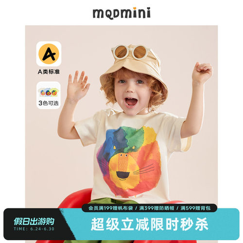 抢！全场低至6折起