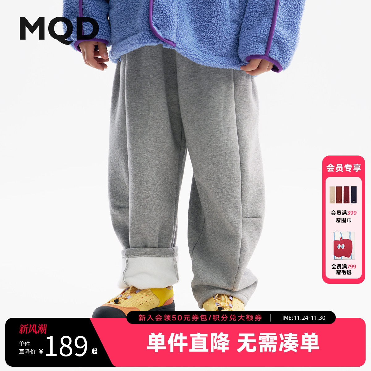 MQD童装儿童加绒运动裤2025冬季新款男女同款加厚保暖百搭休闲裤