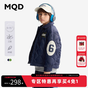 [Z]【三防】MQD童装儿童羽绒服2025冬季新款男童翻领保暖加厚外