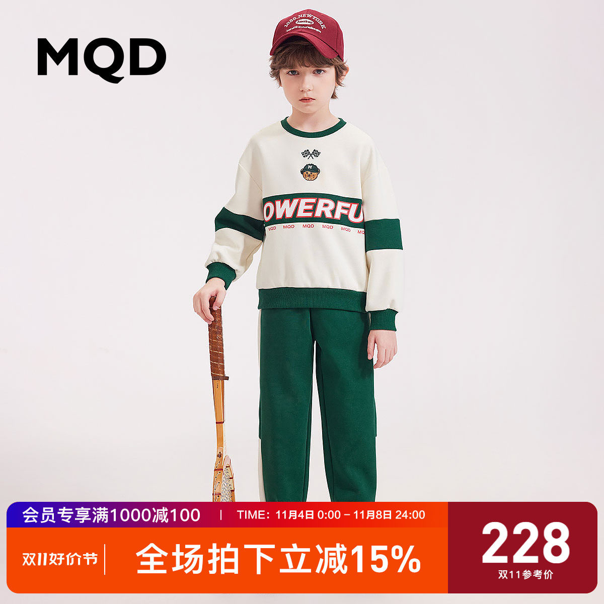 MQD童装男童卫衣卫裤两件套23秋冬新款儿童韩版学院风复古套装怎么看?